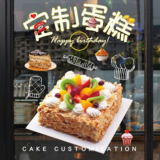 山东青岛莱西市店埠镇李家小里村蛋糕预定